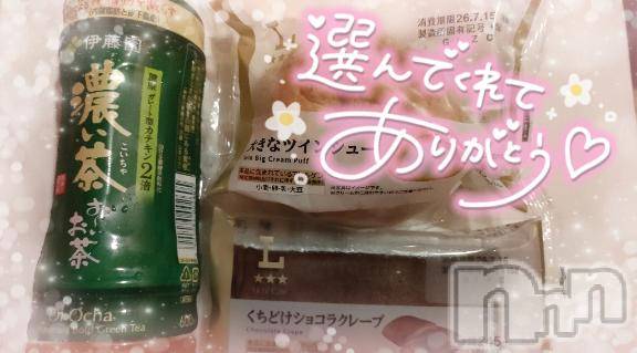 長岡デリヘル奥様特急 長岡店(オクサマトッキュウナガオカテン)ゆゆか(30)の2026年7月13日写メブログ「お礼❤️K様」