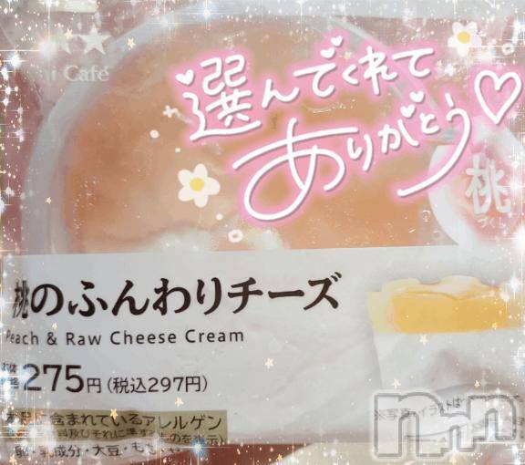 長岡デリヘル奥様特急 長岡店(オクサマトッキュウナガオカテン)ゆゆか(30)の2026年7月16日写メブログ「お礼❤️F様」