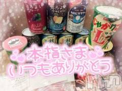 長岡デリヘル奥様特急 長岡店(オクサマトッキュウナガオカテン) ゆゆか(30)の8月24日写メブログ「お礼❤️本指名W様」