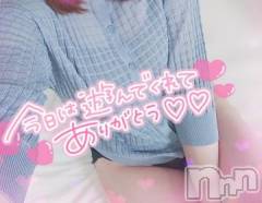 長岡デリヘル奥様特急 長岡店(オクサマトッキュウナガオカテン) ゆゆか(30)の9月3日写メブログ「お礼❤️T様」