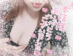 長岡デリヘル奥様特急 長岡店(オクサマトッキュウナガオカテン) ゆゆか(30)の9月4日写メブログ「お礼❤️本指名T様」