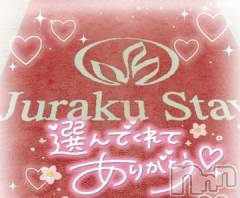 長岡デリヘル奥様特急 長岡店(オクサマトッキュウナガオカテン) ゆゆか(30)の9月6日写メブログ「お礼❤️Y様」