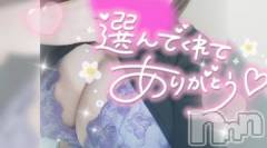 長岡デリヘル奥様特急 長岡店(オクサマトッキュウナガオカテン) ゆゆか(30)の9月8日写メブログ「お礼❤️O様」