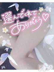 長岡デリヘル奥様特急 長岡店(オクサマトッキュウナガオカテン) ゆゆか(30)の9月21日写メブログ「お礼❤️K様（9月20日）」