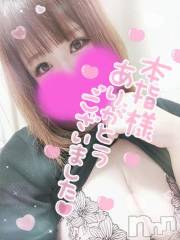 長岡デリヘル奥様特急 長岡店(オクサマトッキュウナガオカテン) ゆゆか(30)の9月26日写メブログ「お礼❤️本指名S様」