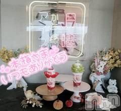 長岡デリヘル奥様特急 長岡店(オクサマトッキュウナガオカテン) ゆゆか(30)の9月28日写メブログ「お礼❤️本指名W様」