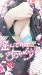 長岡デリヘル奥様特急 長岡店(オクサマトッキュウナガオカテン) ゆゆか(30)の10月3日写メブログ「お礼❤️Y様」