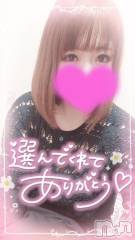 長岡デリヘル奥様特急 長岡店(オクサマトッキュウナガオカテン) ゆゆか(30)の10月5日写メブログ「お礼❤️Y様」