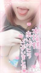 長岡デリヘル奥様特急 長岡店(オクサマトッキュウナガオカテン) ゆゆか(30)の10月10日写メブログ「お礼❤️本指名Y様」