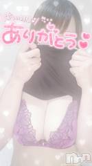 長岡デリヘル奥様特急 長岡店(オクサマトッキュウナガオカテン) ゆゆか(30)の10月20日写メブログ「お礼❤️H様（10月19日）」