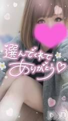 長岡デリヘル奥様特急 長岡店(オクサマトッキュウナガオカテン) ゆゆか(30)の10月25日写メブログ「お礼❤️T様」