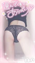 長岡デリヘル奥様特急 長岡店(オクサマトッキュウナガオカテン) ゆゆか(30)の10月25日写メブログ「お礼❤️I様」