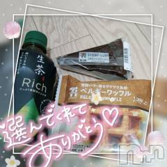 長岡デリヘル奥様特急 長岡店(オクサマトッキュウナガオカテン) ゆゆか(30)の10月26日写メブログ「お礼❤️K様」