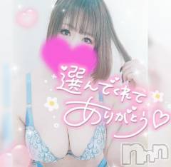 長岡デリヘル奥様特急 長岡店(オクサマトッキュウナガオカテン) ゆゆか(30)の10月27日写メブログ「お礼❤️I様（10月26日）」