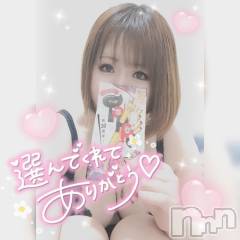 長岡デリヘル奥様特急 長岡店(オクサマトッキュウナガオカテン) ゆゆか(30)の10月29日写メブログ「お礼❤️K様」
