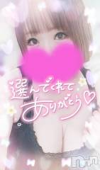 長岡デリヘル奥様特急 長岡店(オクサマトッキュウナガオカテン) ゆゆか(30)の10月30日写メブログ「お礼❤️S様」