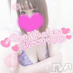 長岡デリヘル奥様特急 長岡店(オクサマトッキュウナガオカテン) ゆゆか(30)の11月7日写メブログ「お礼❤️H様」