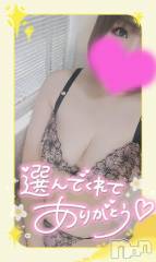 長岡デリヘル奥様特急 長岡店(オクサマトッキュウナガオカテン) ゆゆか(30)の11月9日写メブログ「お礼❤️K様」