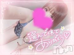 長岡デリヘル奥様特急 長岡店(オクサマトッキュウナガオカテン) ゆゆか(30)の11月10日写メブログ「お礼❤️T様」