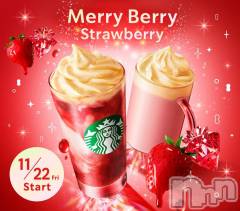 長岡デリヘル奥様特急 長岡店(オクサマトッキュウナガオカテン) ゆゆか(30)の11月22日写メブログ「確定❤️」