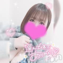 長岡デリヘル奥様特急 長岡店(オクサマトッキュウナガオカテン) ゆゆか(30)の1月8日写メブログ「お礼❤️U様」