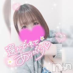 長岡デリヘル奥様特急 長岡店(オクサマトッキュウナガオカテン) ゆゆか(30)の1月24日写メブログ「お礼❤️W様」
