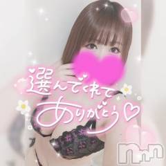 長岡デリヘル奥様特急 長岡店(オクサマトッキュウナガオカテン) ゆゆか(30)の1月24日写メブログ「お礼❤️S様」