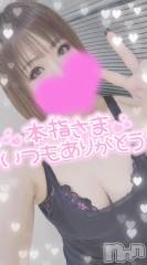 長岡デリヘル奥様特急 長岡店(オクサマトッキュウナガオカテン) ゆゆか(30)の1月25日写メブログ「お礼❤️本指名O様」