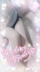 長岡デリヘル奥様特急 長岡店(オクサマトッキュウナガオカテン) ゆゆか(30)の1月25日写メブログ「お礼❤️K様」