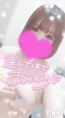 長岡デリヘル奥様特急 長岡店(オクサマトッキュウナガオカテン) ゆゆか(30)の1月28日写メブログ「お礼❤️H様」