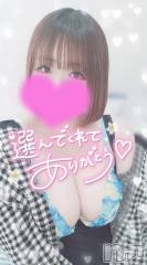長岡デリヘル奥様特急 長岡店(オクサマトッキュウナガオカテン) ゆゆか(30)の1月29日写メブログ「お礼❤️S様」