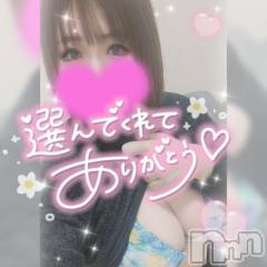 長岡デリヘル奥様特急 長岡店(オクサマトッキュウナガオカテン) ゆゆか(30)の1月30日写メブログ「お礼❤️T様」