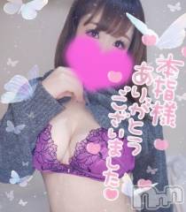 長岡デリヘル奥様特急 長岡店(オクサマトッキュウナガオカテン) ゆゆか(30)の1月30日写メブログ「お礼❤️本指名I様」