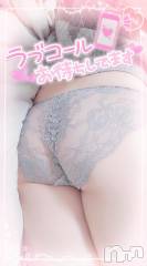長岡デリヘル奥様特急 長岡店(オクサマトッキュウナガオカテン) ゆゆか(30)の2月4日写メブログ「出勤したよ❤️」