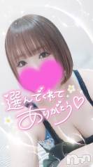 長岡デリヘル奥様特急 長岡店(オクサマトッキュウナガオカテン) ゆゆか(30)の2月10日写メブログ「お礼❤️H様」