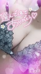 長岡デリヘル奥様特急 長岡店(オクサマトッキュウナガオカテン) ゆゆか(30)の2月11日写メブログ「お礼❤️I様」