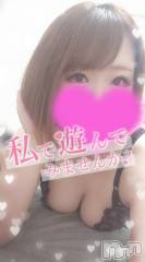 長岡デリヘル奥様特急 長岡店(オクサマトッキュウナガオカテン) ゆゆか(30)の2月13日写メブログ「しゅっきーん❤️」