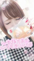 長岡デリヘル奥様特急 長岡店(オクサマトッキュウナガオカテン) ゆゆか(30)の2月19日写メブログ「お礼❤️本指名I様」