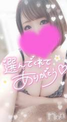 長岡デリヘル奥様特急 長岡店(オクサマトッキュウナガオカテン) ゆゆか(30)の2月25日写メブログ「お礼❤️S様」