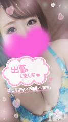 長岡デリヘル奥様特急 長岡店(オクサマトッキュウナガオカテン) ゆゆか(30)の3月4日写メブログ「愛でて❤️」