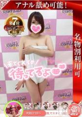 長岡デリヘル奥様特急 長岡店(オクサマトッキュウナガオカテン) ゆゆか(30)の3月7日写メブログ「次回17:15～❤️」