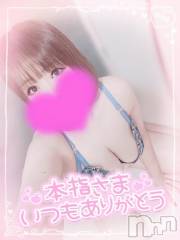 長岡デリヘル奥様特急 長岡店(オクサマトッキュウナガオカテン) ゆゆか(30)の3月10日写メブログ「お礼❤️本指名E様」