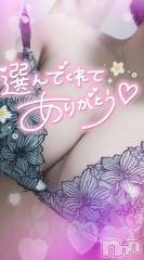 長岡デリヘル奥様特急 長岡店(オクサマトッキュウナガオカテン) ゆゆか(30)の3月11日写メブログ「お礼❤️O様」