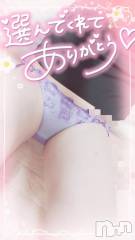 長岡デリヘル奥様特急 長岡店(オクサマトッキュウナガオカテン) ゆゆか(30)の3月28日写メブログ「お礼❤️K様」