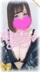 長岡デリヘル奥様特急 長岡店(オクサマトッキュウナガオカテン) ゆゆか(30)の3月30日写メブログ「お礼❤️T様」