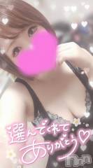 長岡デリヘル奥様特急 長岡店(オクサマトッキュウナガオカテン) ゆゆか(30)の4月16日写メブログ「お礼❤️F様」