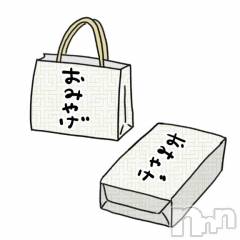 長岡デリヘル奥様特急 長岡店(オクサマトッキュウナガオカテン) ゆゆか(30)の4月17日写メブログ「[お題]from:高校生の父さん」