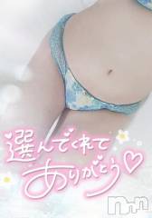 長岡デリヘル奥様特急 長岡店(オクサマトッキュウナガオカテン) ゆゆか(30)の4月18日写メブログ「お礼❤️M様」