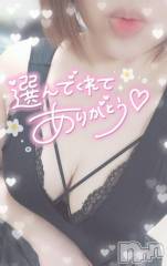 長岡デリヘル奥様特急 長岡店(オクサマトッキュウナガオカテン) ゆゆか(30)の4月18日写メブログ「お礼❤️H様」