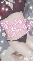 長岡デリヘル奥様特急 長岡店(オクサマトッキュウナガオカテン) ゆゆか(30)の4月19日写メブログ「お礼❤️M様」